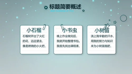 万圣节狂欢节日介绍主题班会PPT