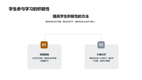 悦学识字：二年级篇