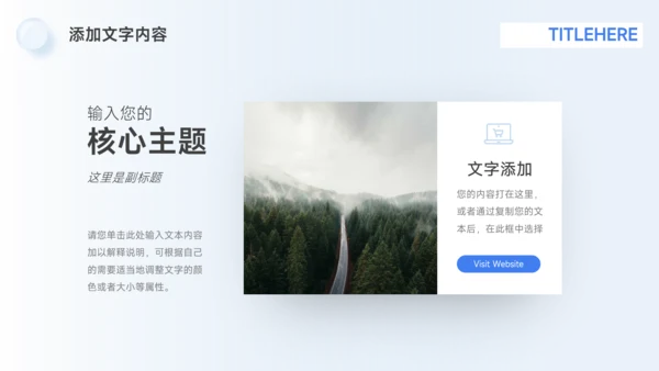 蓝色高端企业介绍手册PPT模板