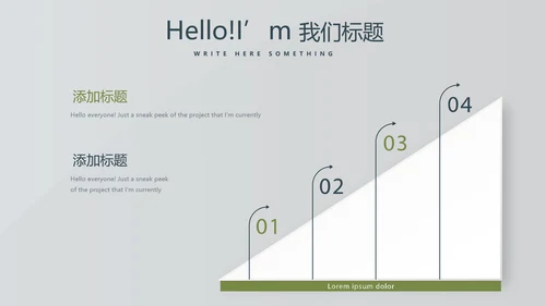体育竞赛活动网球运动动态PPT模板