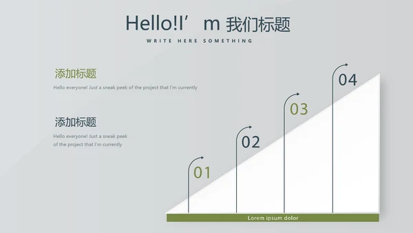 体育竞赛活动网球运动动态PPT模板