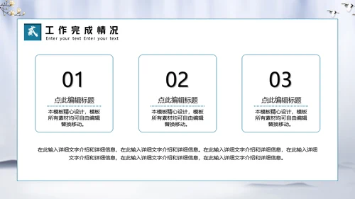 微笑服务从心开始物业公司通用PPT模板