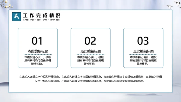 微笑服务从心开始物业公司通用PPT模板