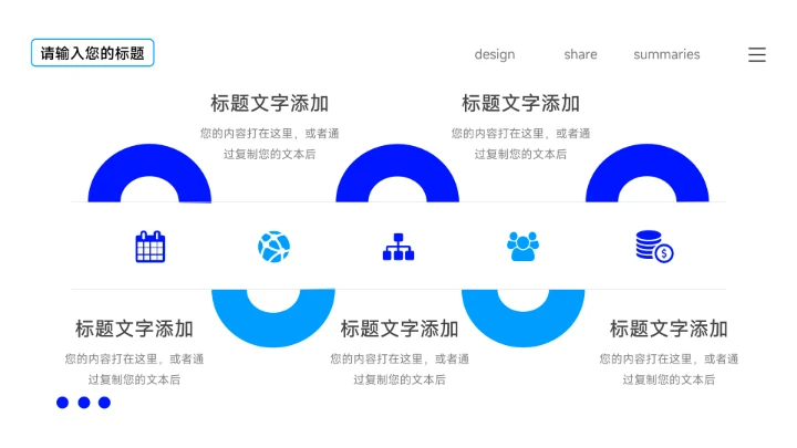 蓝色欧美图文商业计划书PPT模板