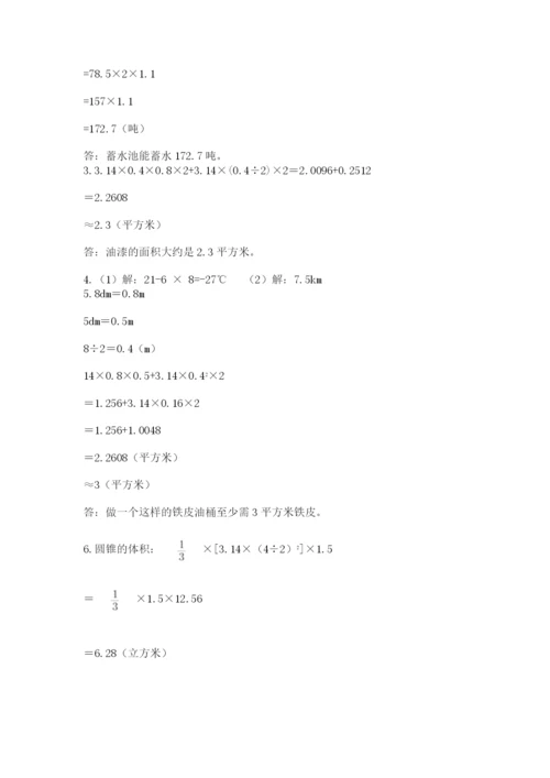 海南省【小升初】2023年小升初数学试卷【基础题】.docx