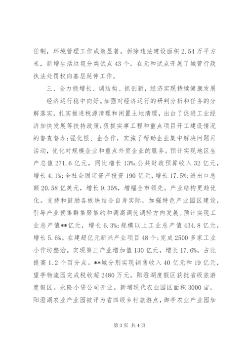 区某年上半年工作总结范文.docx