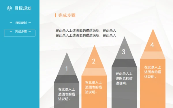 简约微立体个人简历通用PPT模板下载