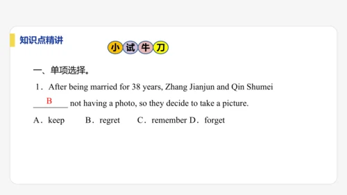 【学霸提优】Unit 4 Time to celebrate  单元复习课件  外研版（2024）英