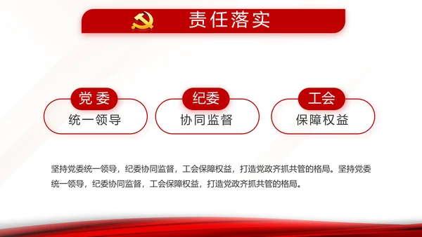 入党积极分子工作总结汇报计划动态PPT模板