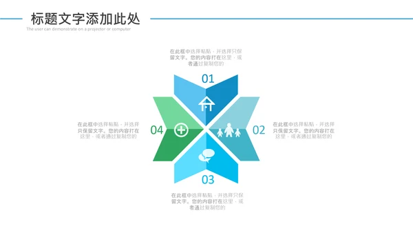 排球运动比赛体育友谊赛沙滩排球动态PPT模板