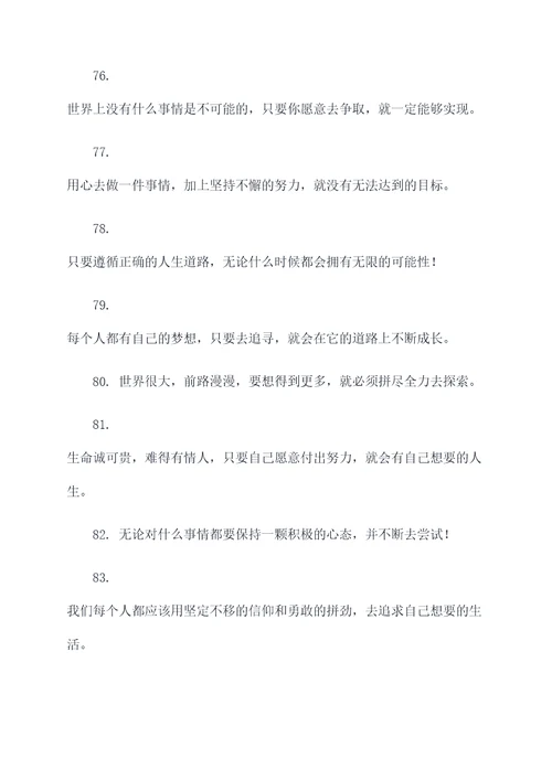 叶兆言名言名句