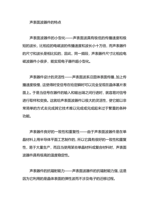认知实习报告1500字.docx