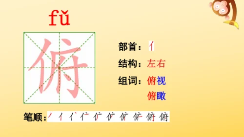 7 什么比猎豹的速度更快    课件