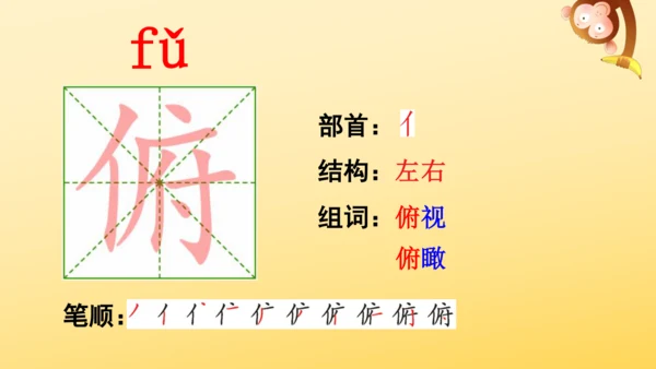 7 什么比猎豹的速度更快    课件
