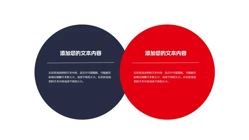 蓝色几何风职场项目进度述职报告PPT模板