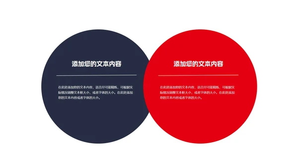 蓝色几何风职场项目进度述职报告PPT模板