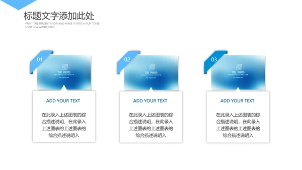 蓝色医学医疗病例报告病例分析PPT