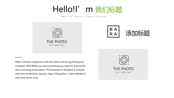 手绘新鲜绿色有机水果动态PPT