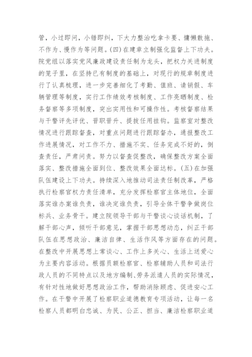 向巡察组工作汇报材料6篇.docx