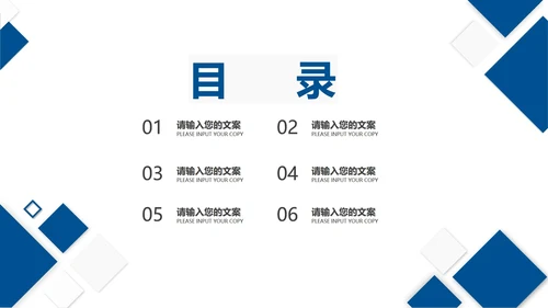 蓝色商务风几何工作总结汇报PPT模板