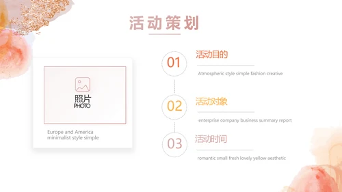 莫兰迪风格化妆品企业宣传介绍动态PPT模板