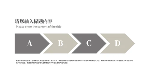 中国风书籍读书分享会汇报PPT模板