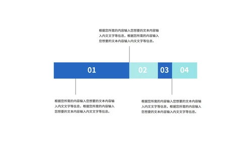 科技风产品发布会演示PPT模板