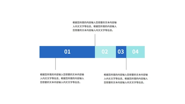 科技风产品发布会演示PPT模板