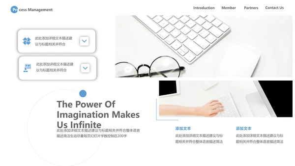 欧美风企业宣传公司简介商务通用PPT模板