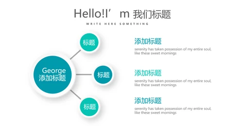 蓝色医疗医药代表经验分享动态PPT