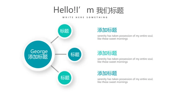 蓝色医疗医药代表经验分享动态PPT