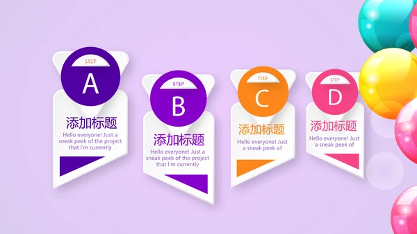 紫色大气公司十周年庆活动ppt模板活动策划公司介绍