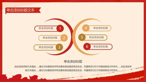 复古致敬最美劳动者总工会庆祝五一劳动节PPT