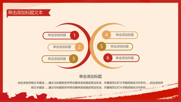 复古致敬最美劳动者总工会庆祝五一劳动节PPT