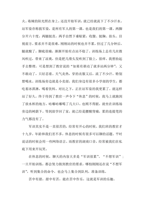 初中军训感悟600字5篇.docx