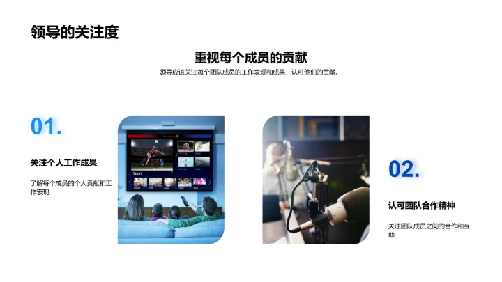 新媒体季度评价报告PPT模板