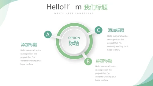 蓝色简约大方医疗医药代表工作汇报动态PPT