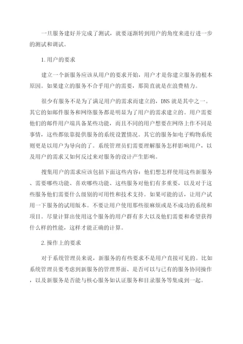 计算机理论论文的锦集.docx