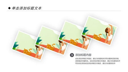 精美时尚瑜伽健身瑜伽运动孕妇瑜伽PPT模板