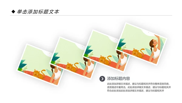 精美时尚瑜伽健身瑜伽运动孕妇瑜伽PPT模板
