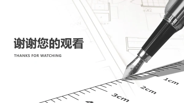 白色几何风测绘工程论文答辩PPT模板