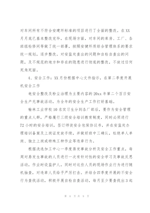 设备维修月度工作总结.docx