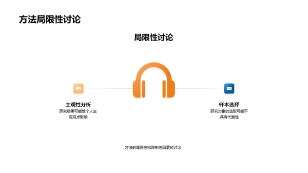 文学作品深度剖析