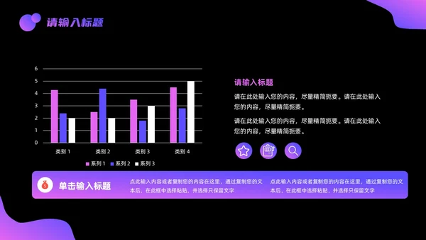 科技感实拍风现代科技智能汇报PPT模板