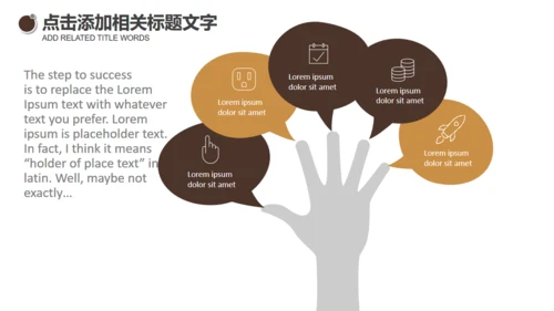 书籍教育教学培训课件通用PPT模板