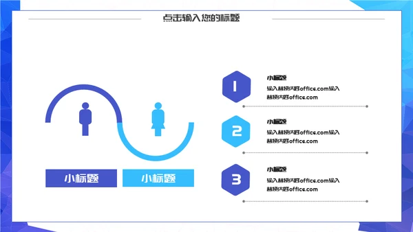 创意汽车行业营销策划通用PPT模板