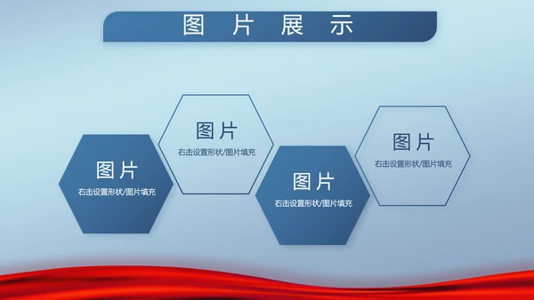 蓝色检察院工作汇报动态PPT模板