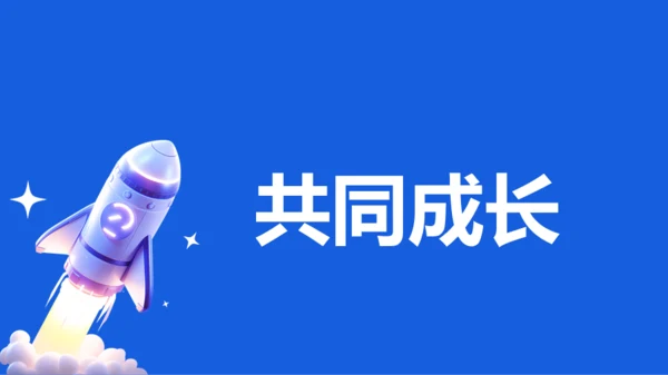 蓝色创意家长会老师自我介绍快闪PPT模板