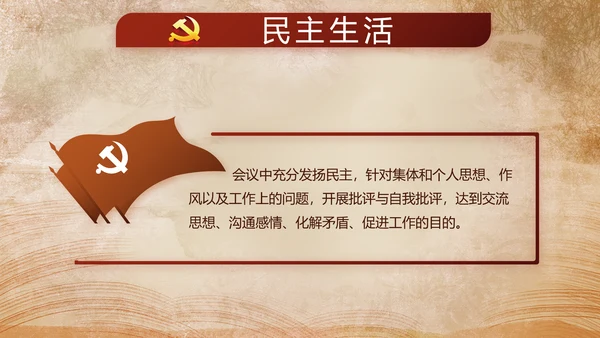 开场视频红色革命事件教育活动PPT封含MP4