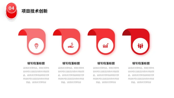 3d立体商务小人向上箭头项目汇报工作计划数据统计PPT工作总结